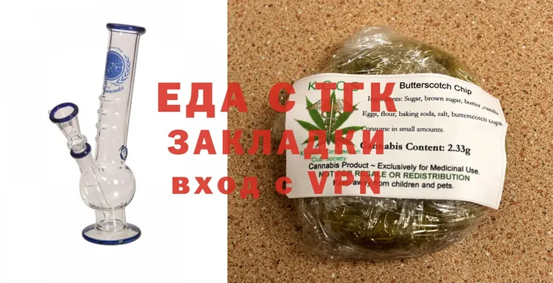 Canna-Cookies конопля  Спасск-Рязанский 